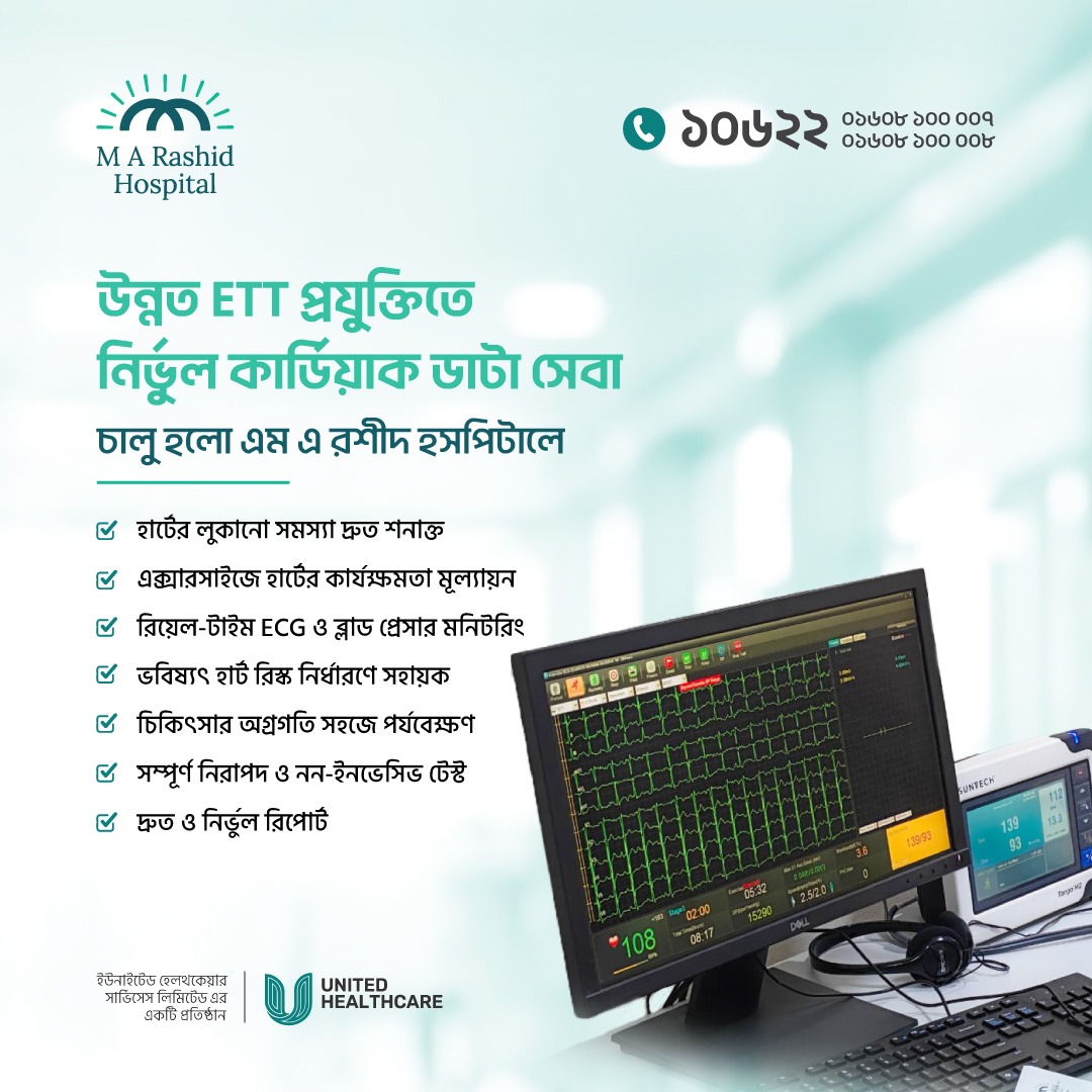 WhatsApp Image 2026-04-20 at 4.45.55 PM